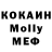 Кетамин VHQ deborah colageo
