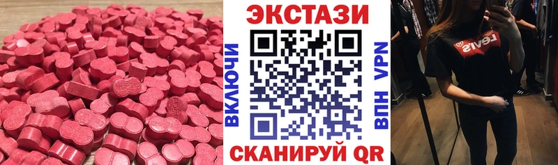 MEGA как войти  купить   Карачев  Экстази 280мг 
