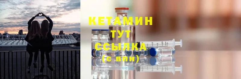 blacksprut сайт  Карачев  КЕТАМИН ketamine 