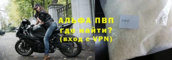 мяу мяу кристалл Мегион