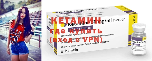 мяу мяу кристалл Мегион
