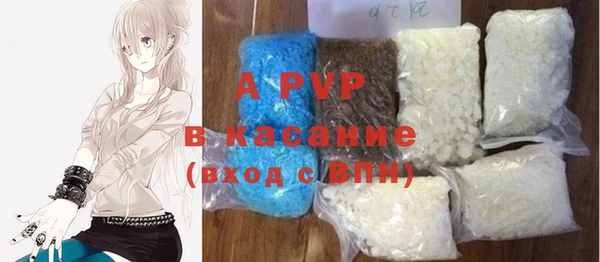 мяу мяу кристалл Мегион