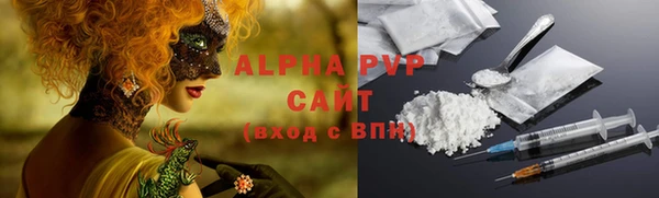 мяу мяу кристалл Мегион