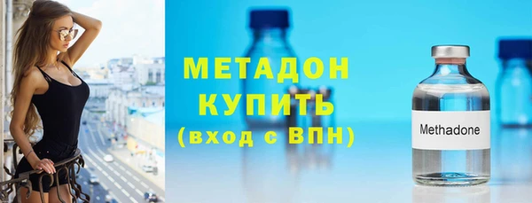мяу мяу кристалл Мегион
