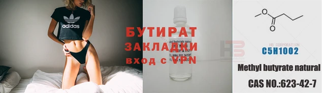 мяу мяу кристалл Мегион
