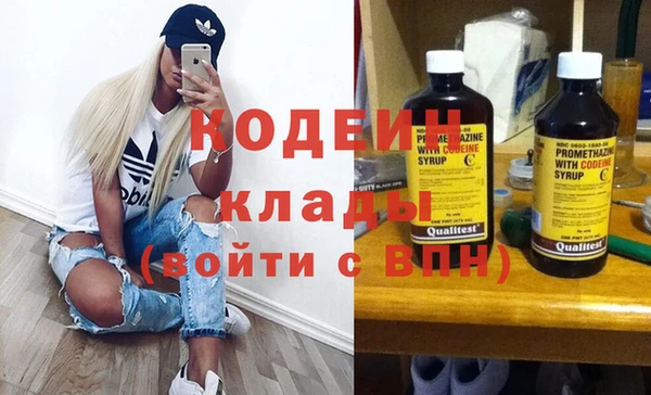 мяу мяу кристалл Мегион