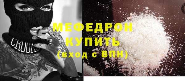 хмурый Медногорск