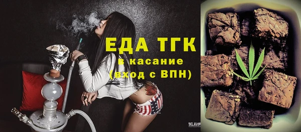 мяу мяу кристалл Мегион