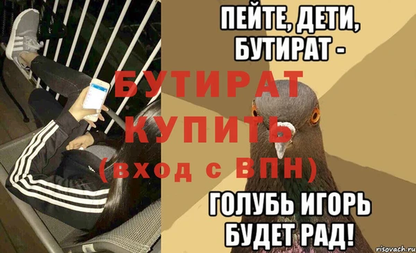 мяу мяу кристалл Мегион
