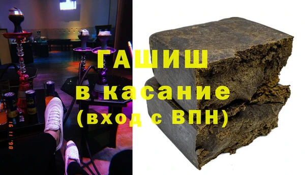 мяу мяу кристалл Мегион