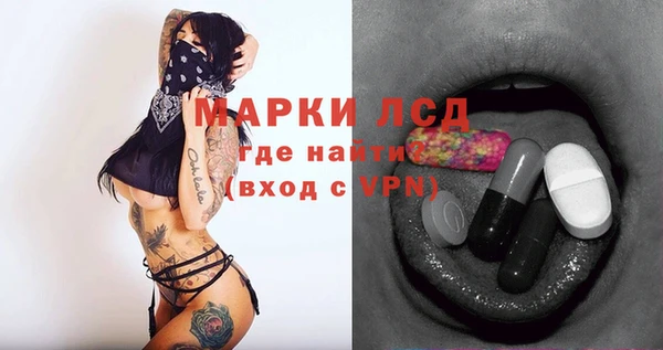 мяу мяу кристалл Мегион