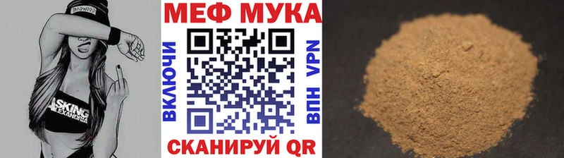 Меф mephedrone  дарнет шоп  Карачев 
