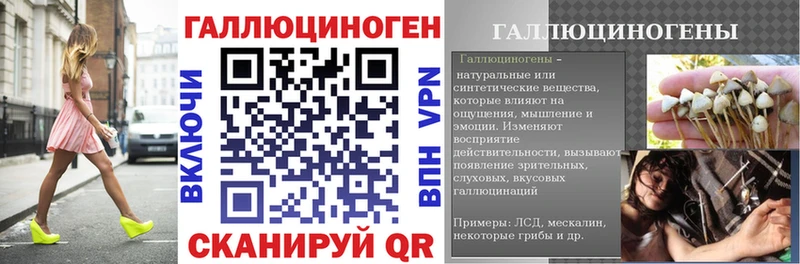Галлюциногенные грибы ЛСД Карачев